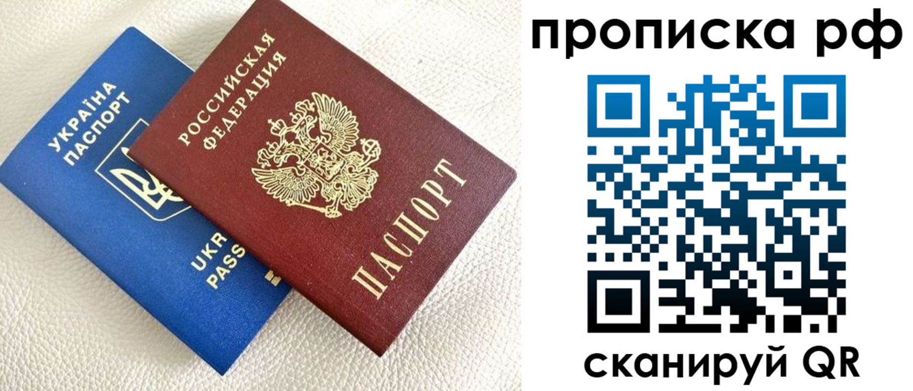 регистрация в Раменском