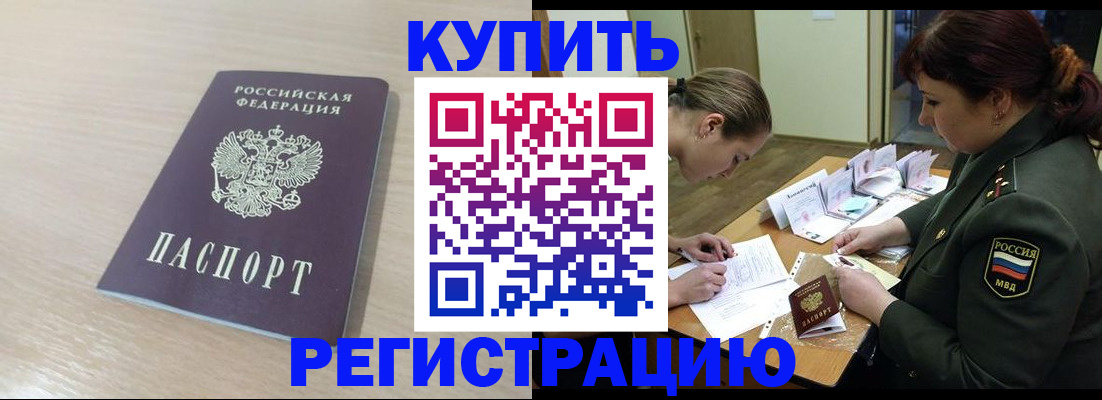 найти адрес прописки в Раменском